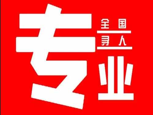 江陵侦探调查如何找到可靠的调查公司